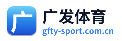 广发体育